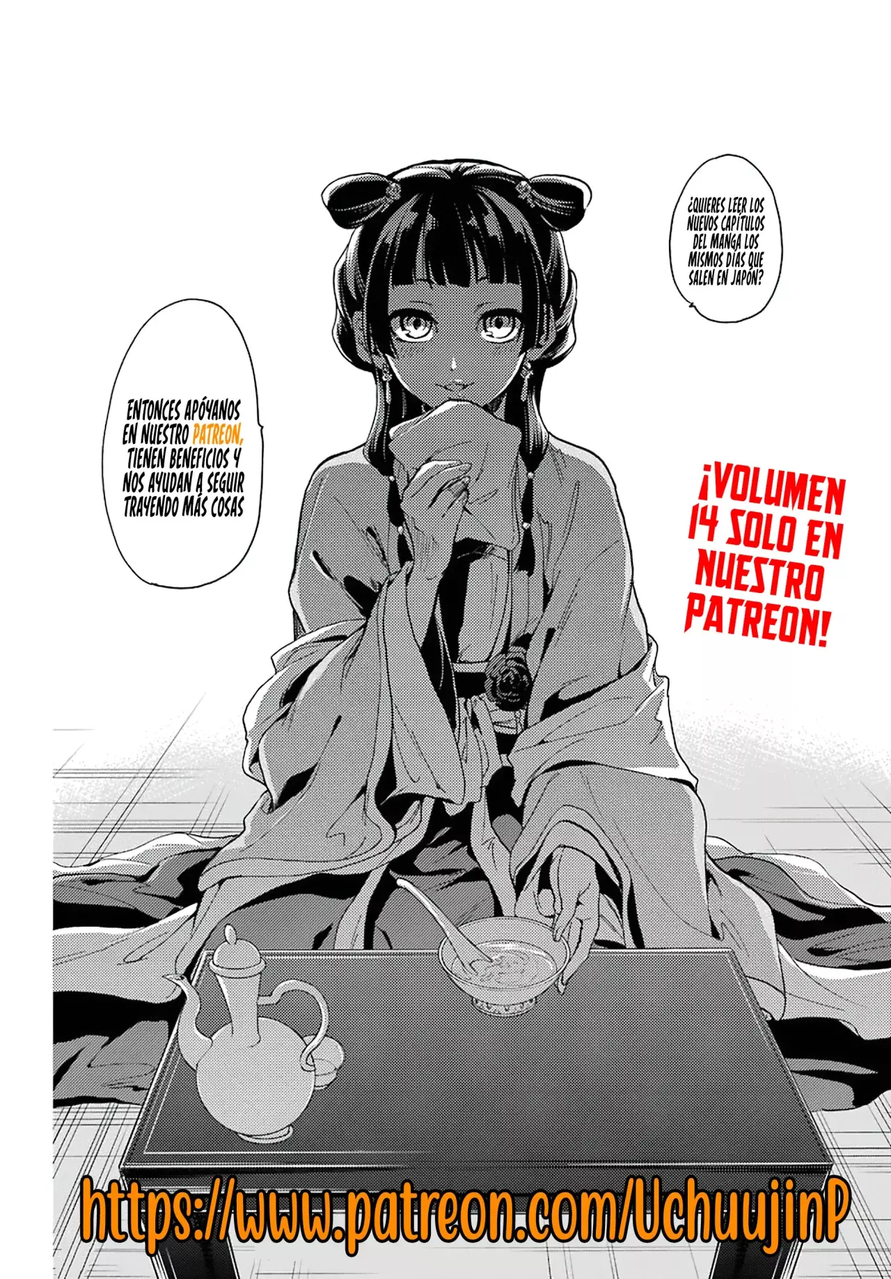 Read The Apothecary Diaries Es Manga Online