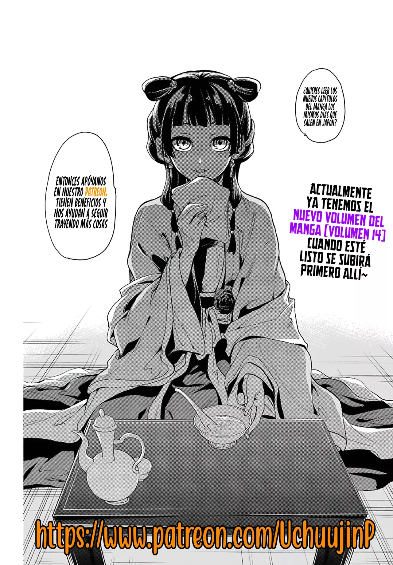 Read The Apothecary Diaries Es Manga Online