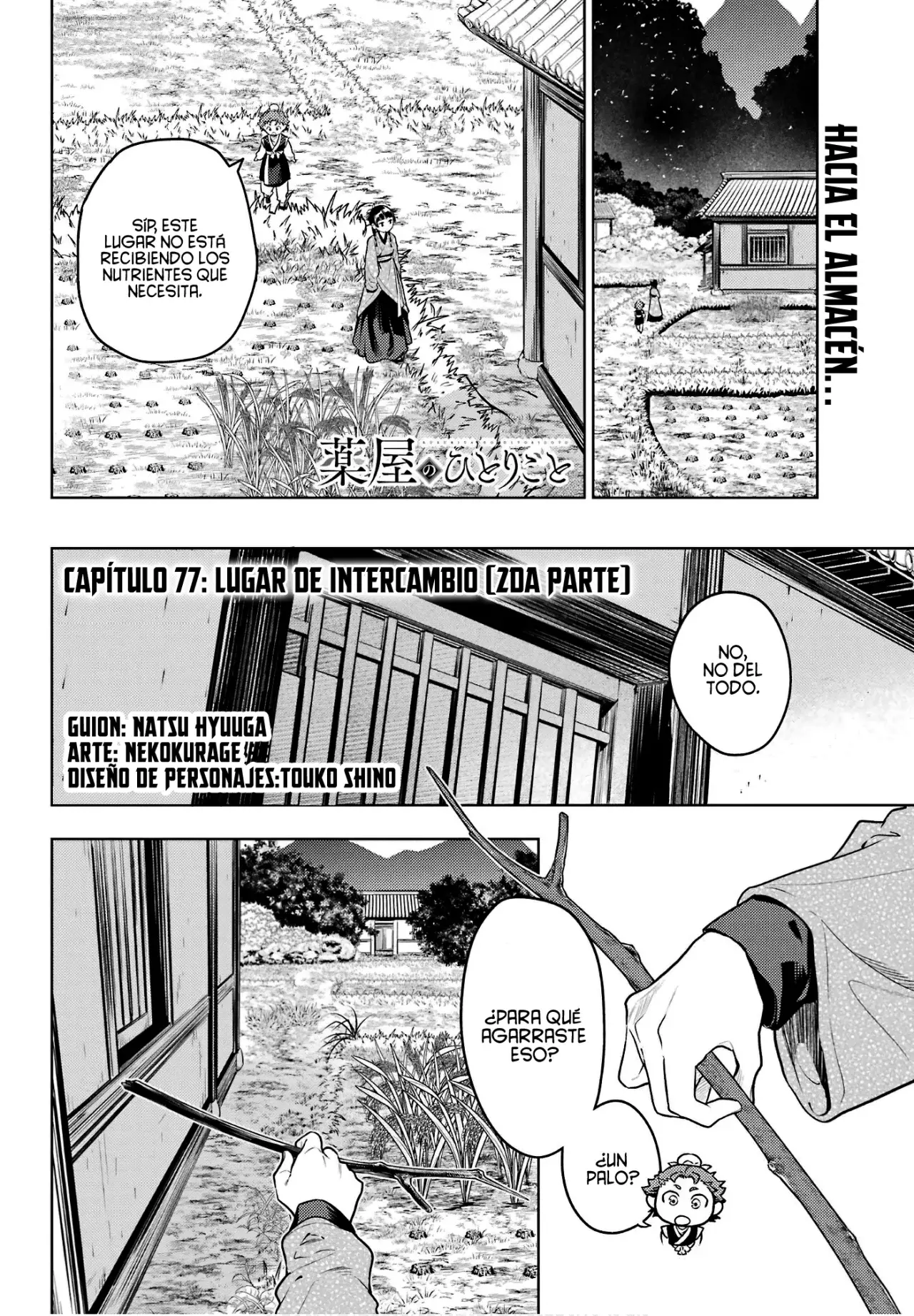 Read The Apothecary Diaries Es Manga Online