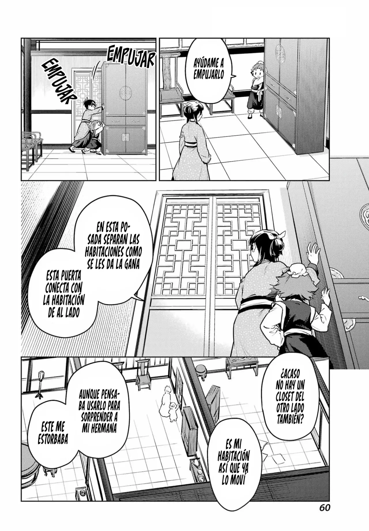 Read The Apothecary Diaries Es Manga Online