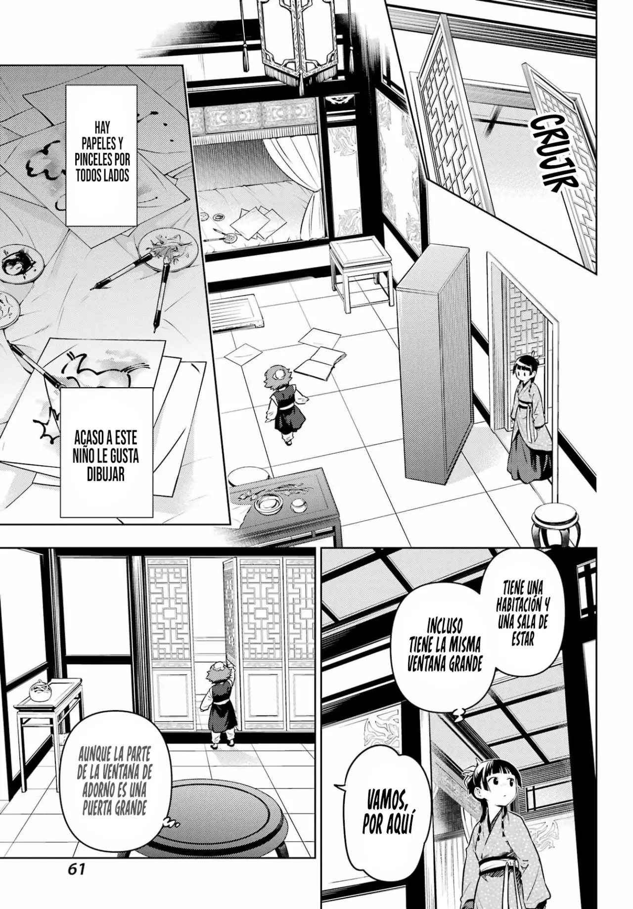 Read The Apothecary Diaries Es Manga Online