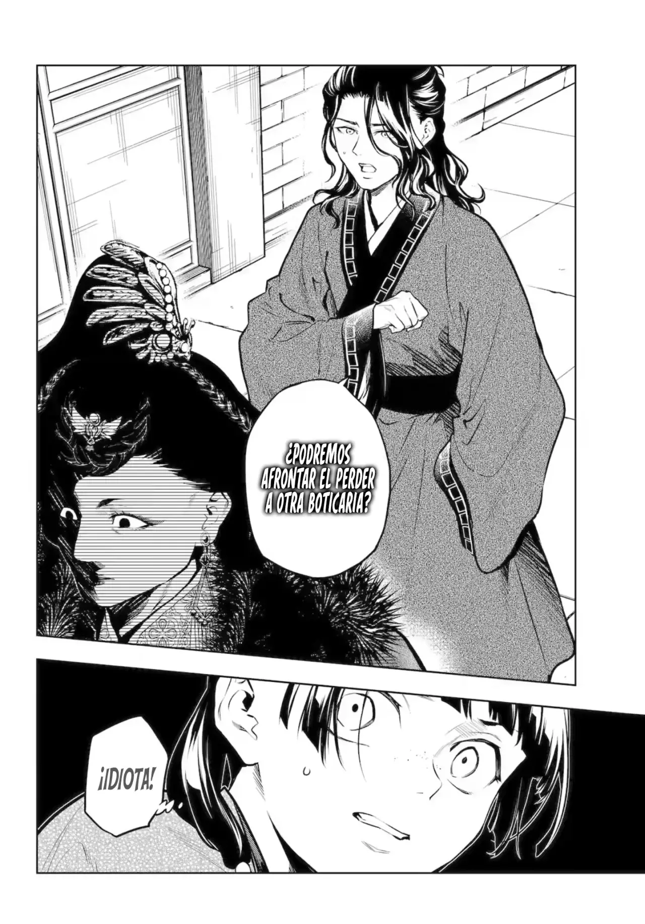 Read The Apothecary Diaries Es Manga Online