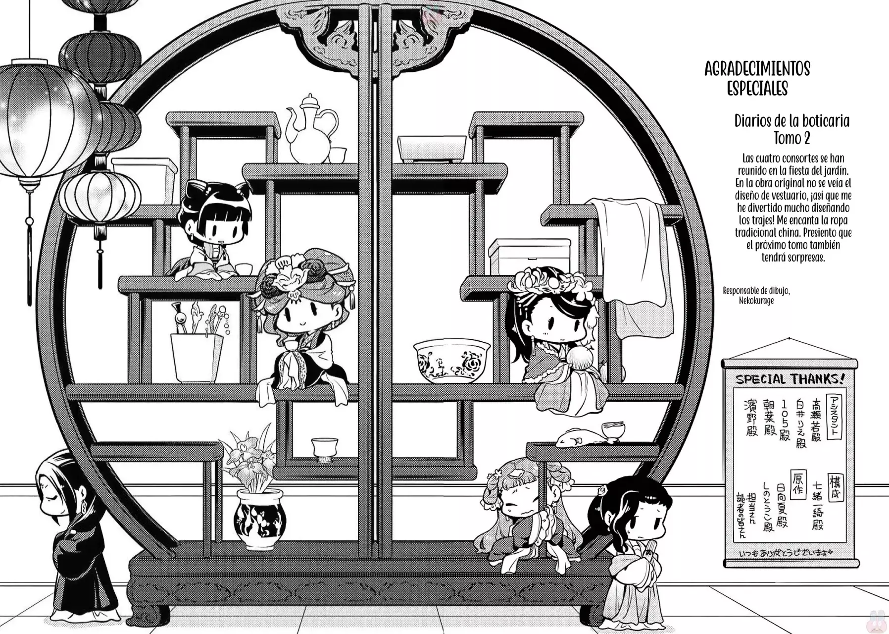 Read The Apothecary Diaries Es Manga Online