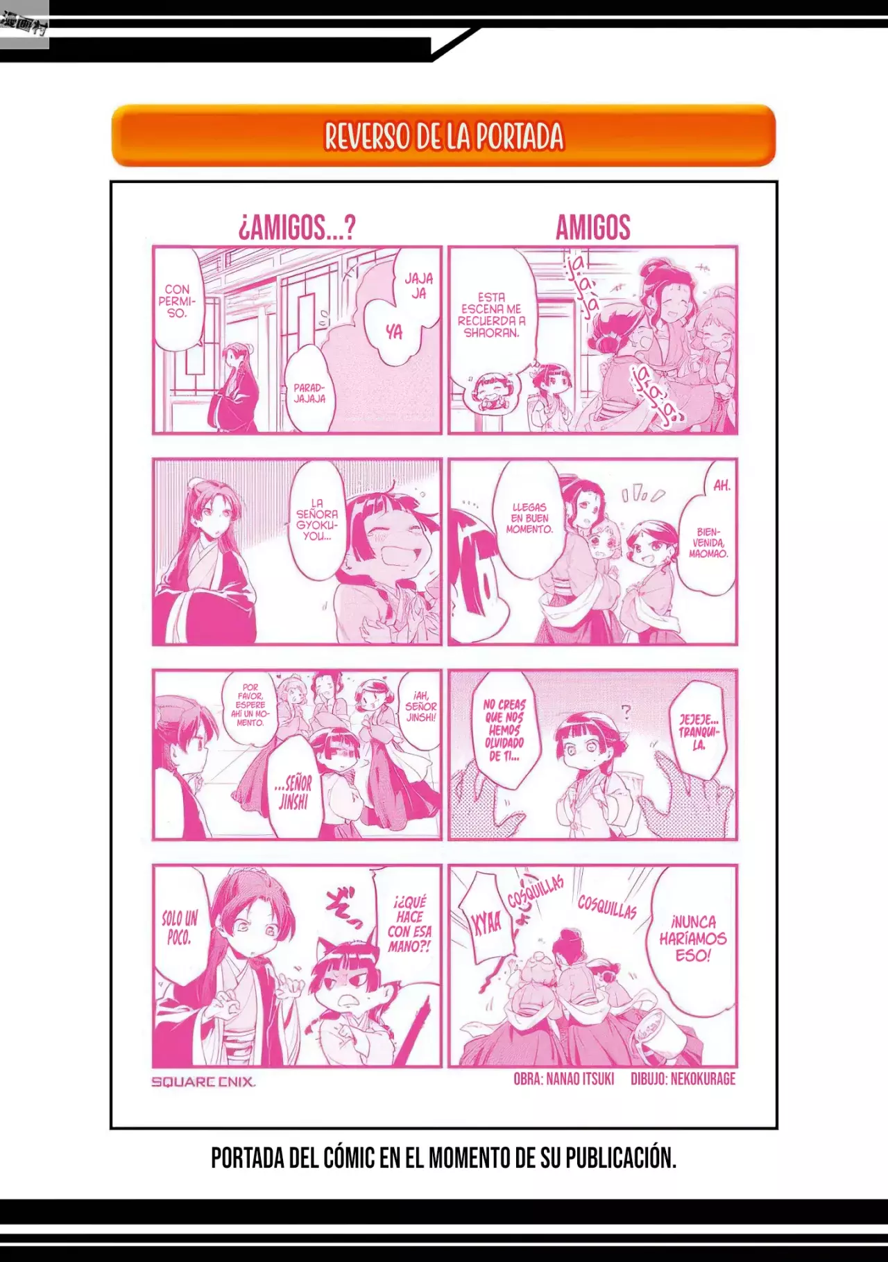 Read The Apothecary Diaries Es Manga Online