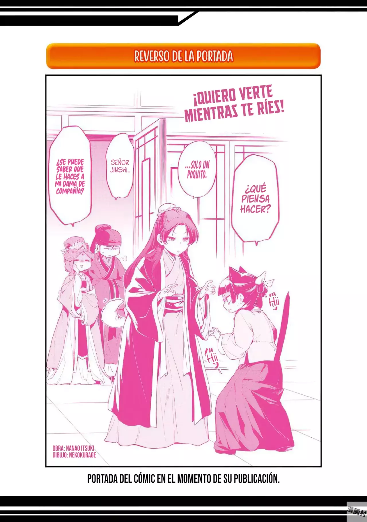 Read The Apothecary Diaries Es Manga Online