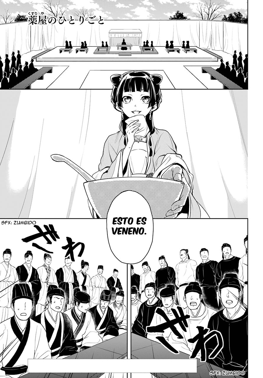 Read The Apothecary Diaries Es Manga Online