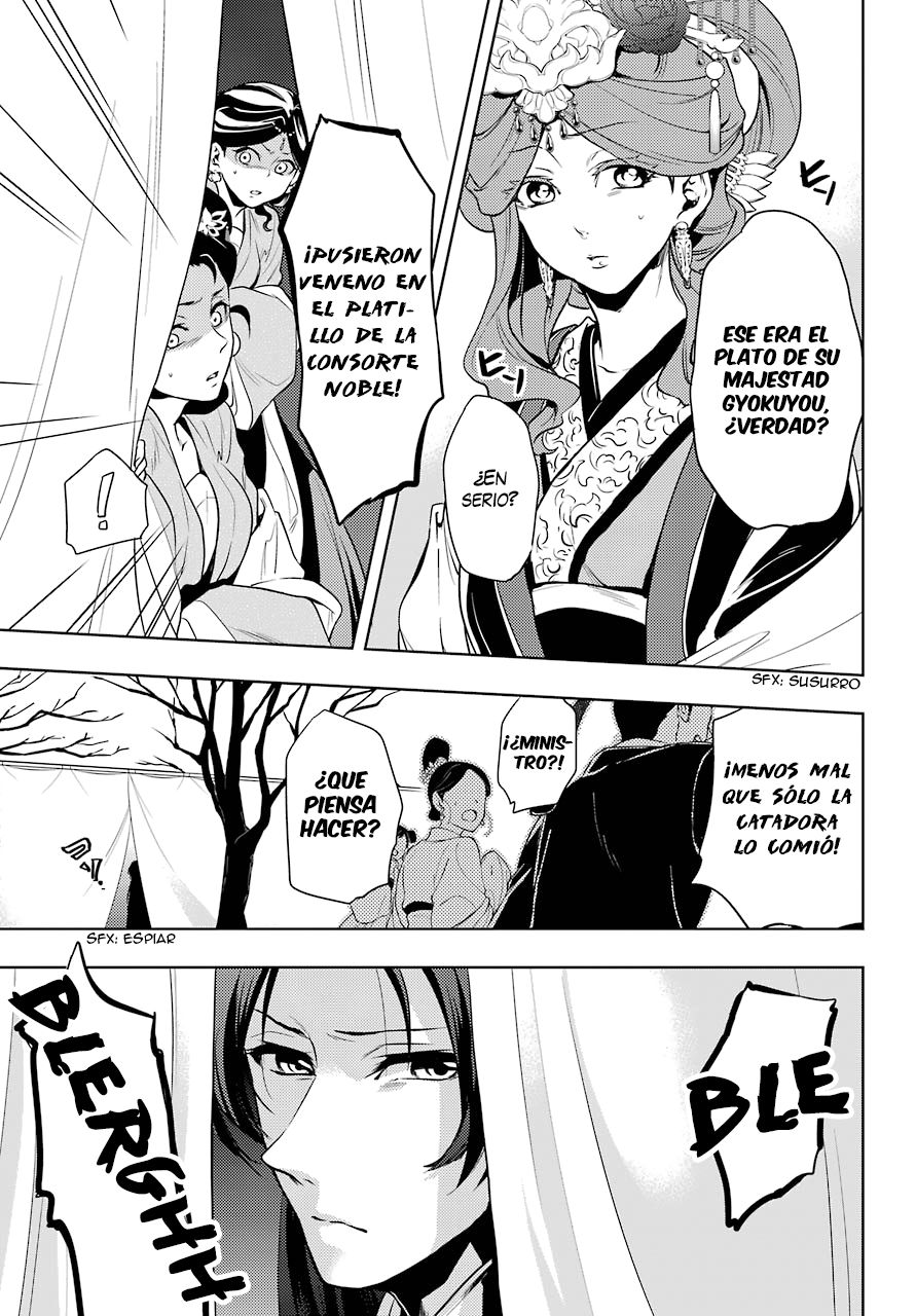 Read The Apothecary Diaries Es Manga Online