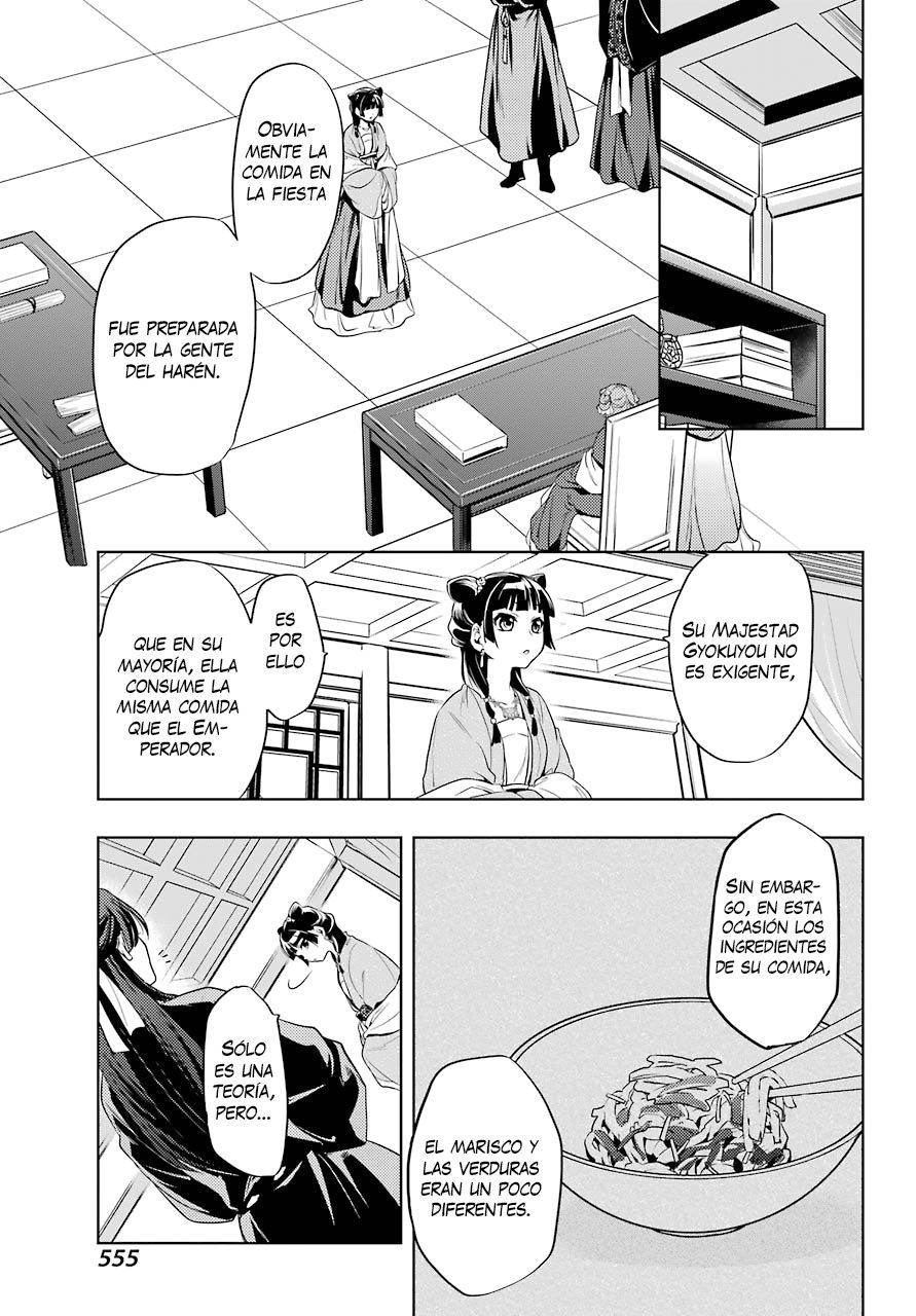 Read The Apothecary Diaries Es Manga Online