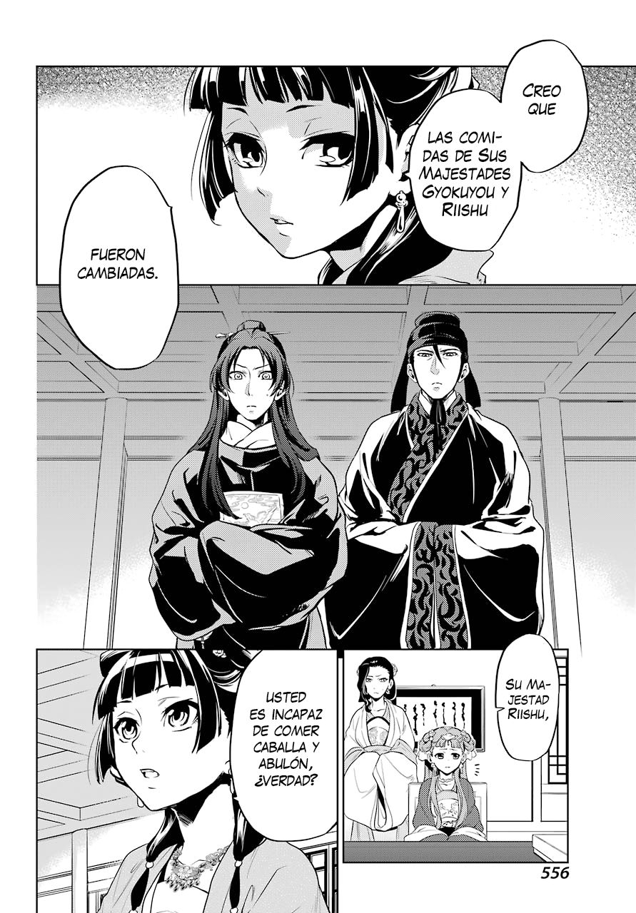 Read The Apothecary Diaries Es Manga Online