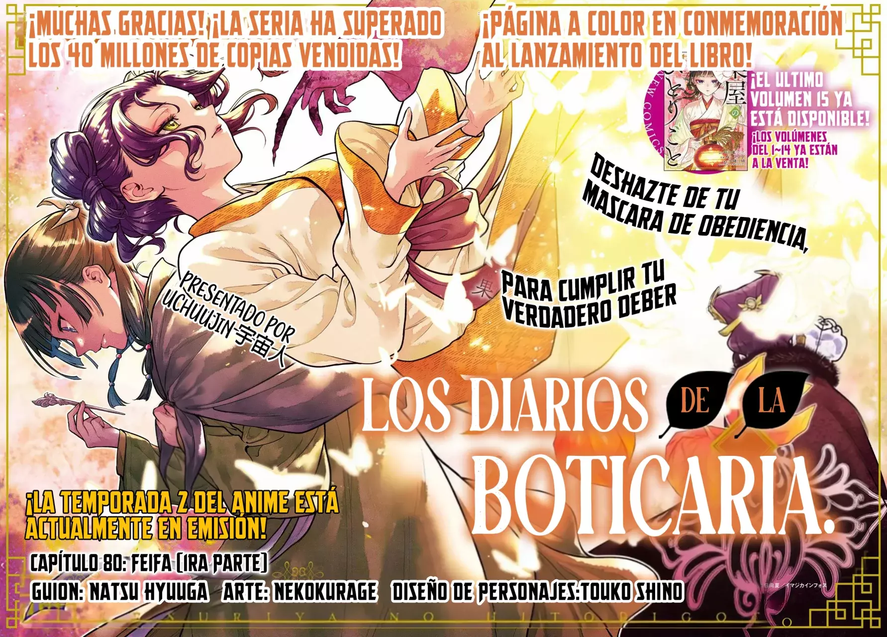 Read The Apothecary Diaries Es Manga Online