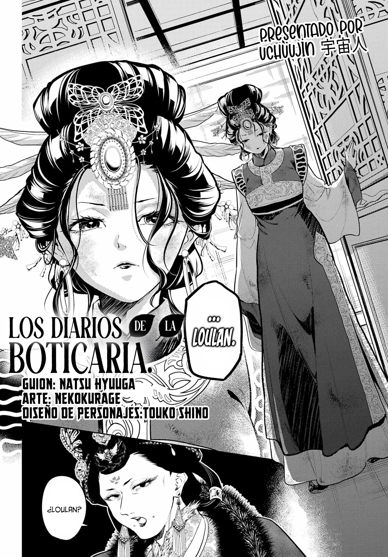 Read The Apothecary Diaries Es Manga Online