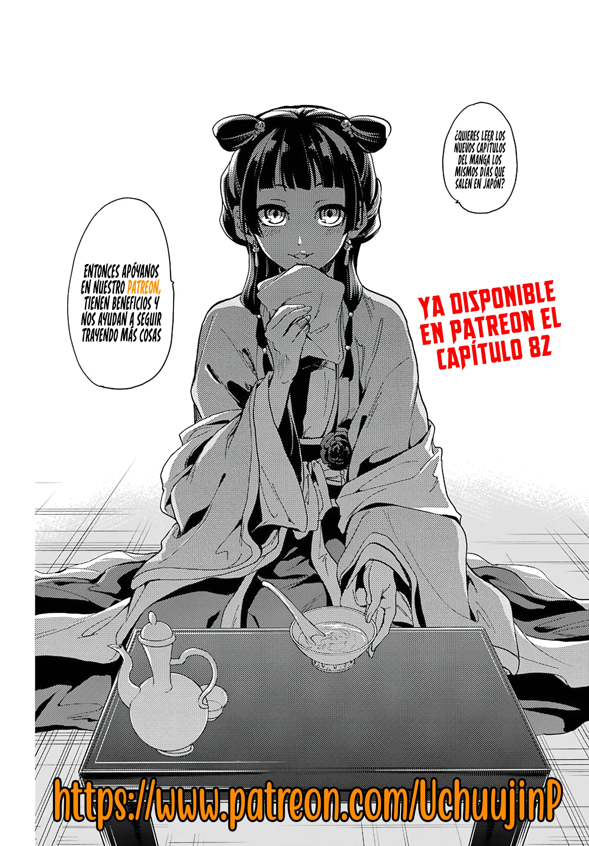 Read The Apothecary Diaries Es Manga Online