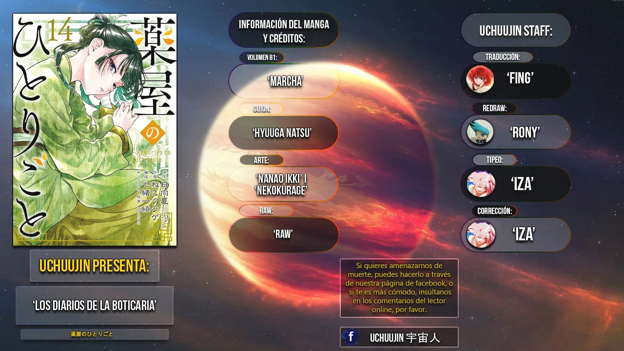 Read The Apothecary Diaries Es Manga Online