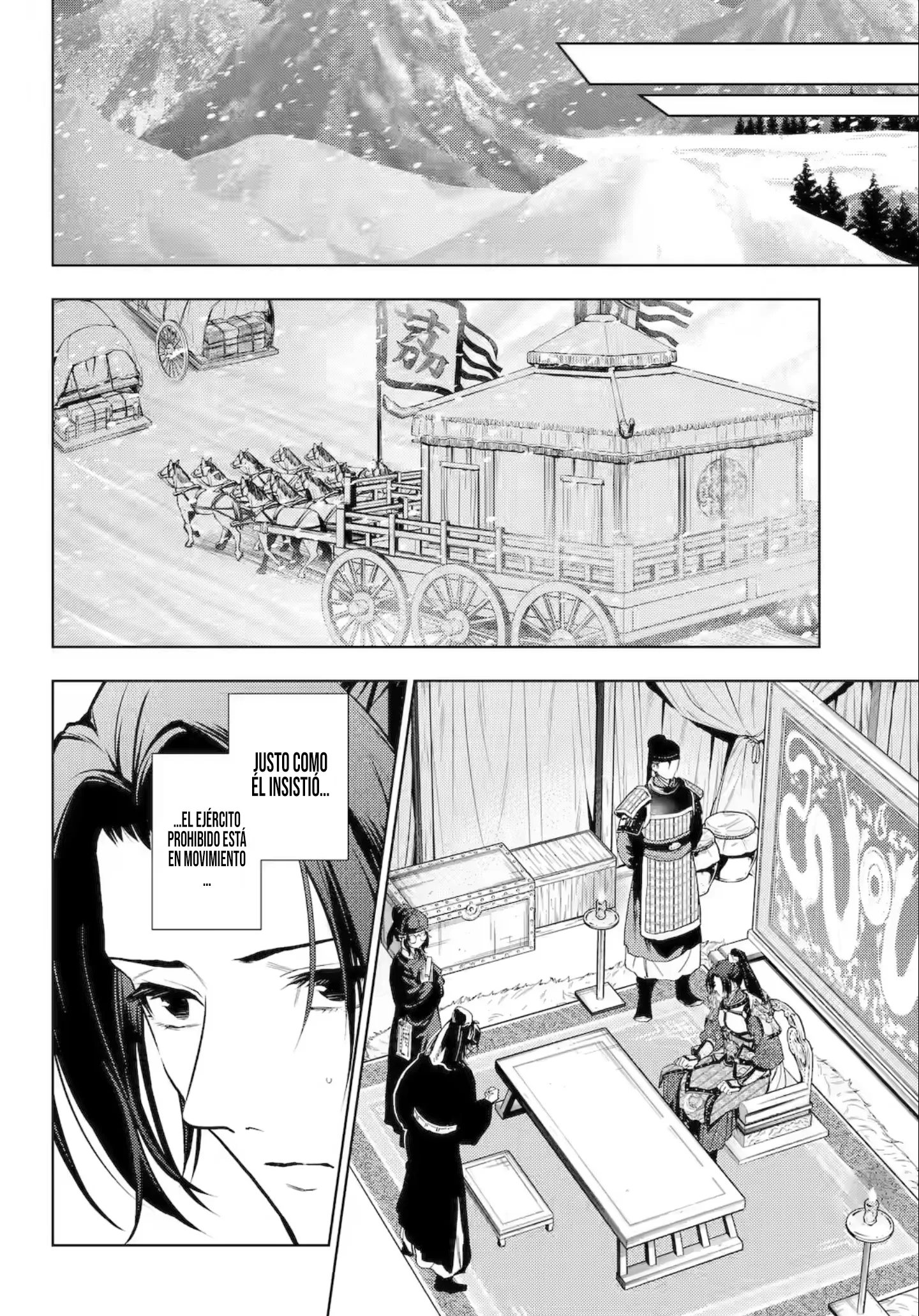 Read The Apothecary Diaries Es Manga Online