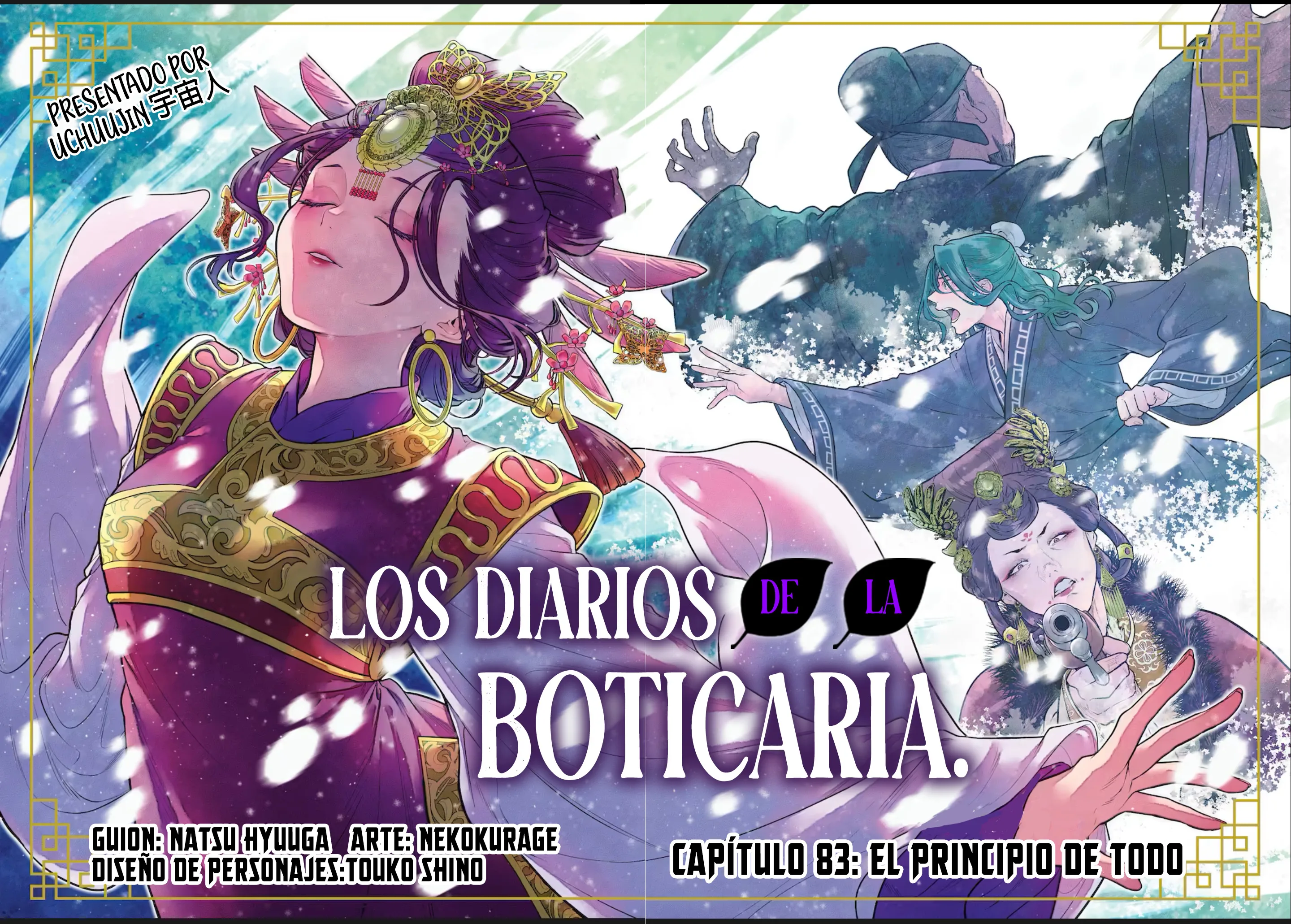 Read The Apothecary Diaries Es Manga Online