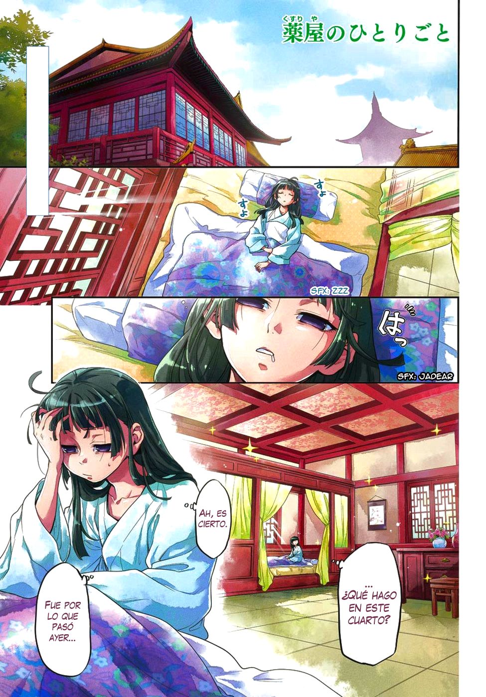 Read The Apothecary Diaries Es Manga Online