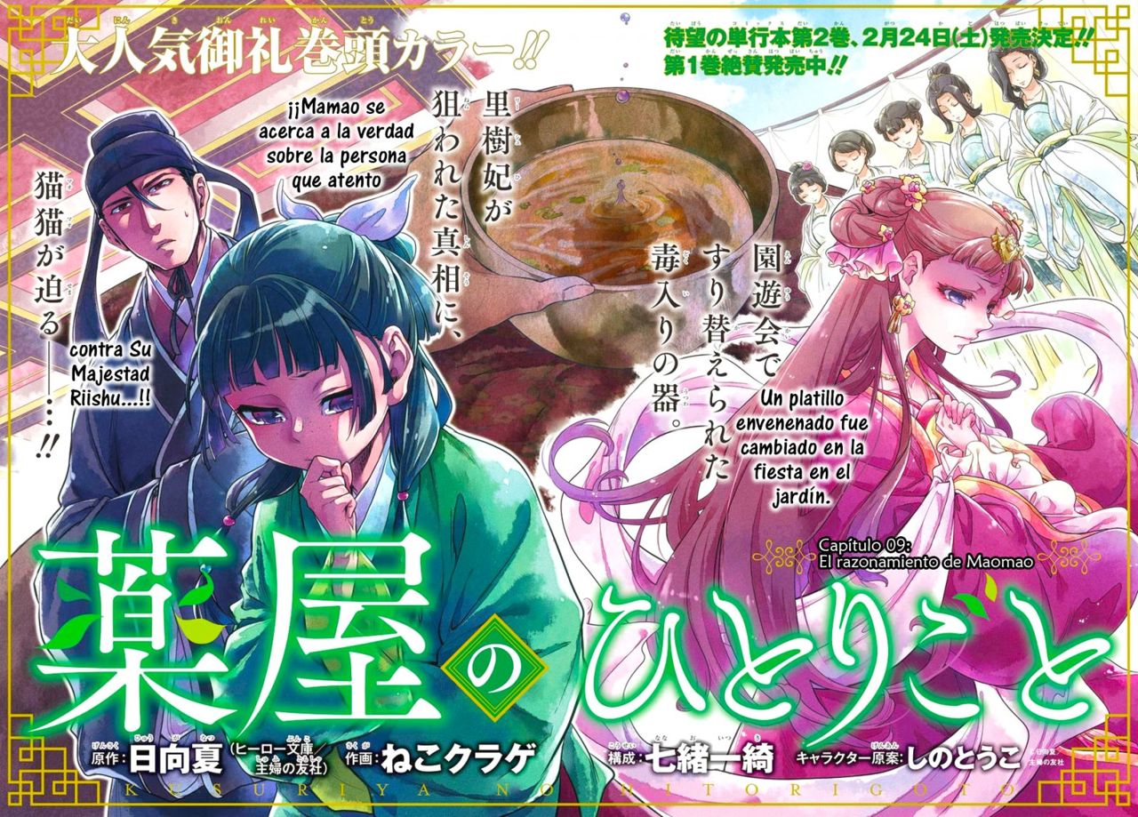 Read The Apothecary Diaries Es Manga Online