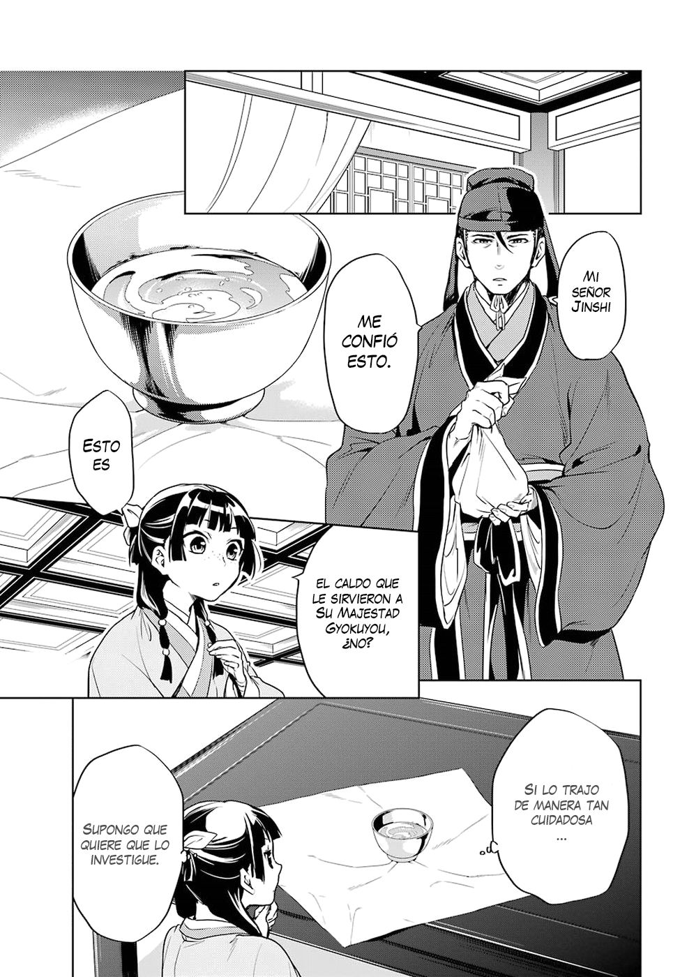 Read The Apothecary Diaries Es Manga Online