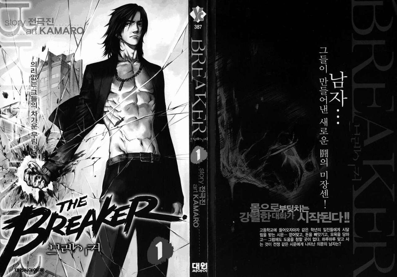 Read The Breaker Es Manga Online