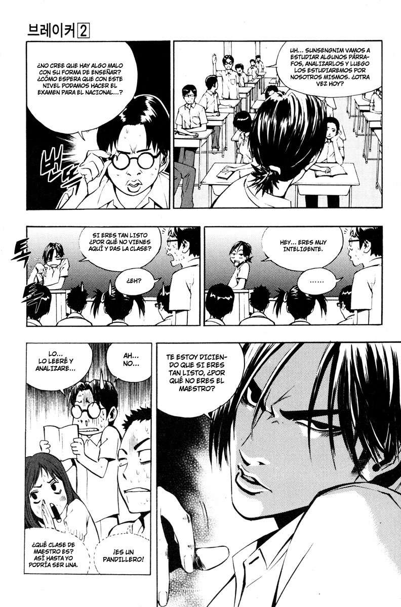 Read The Breaker Es Manga Online