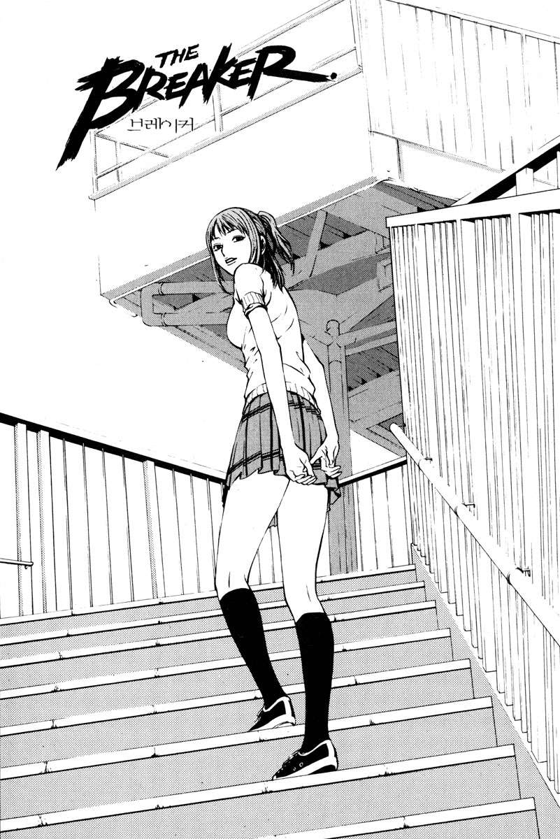 Read The Breaker Es Manga Online
