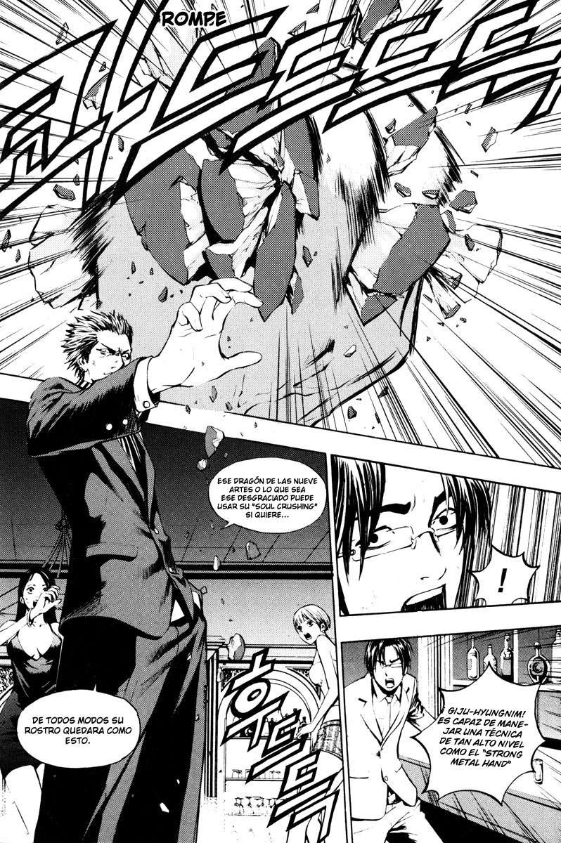 Read The Breaker Es Manga Online
