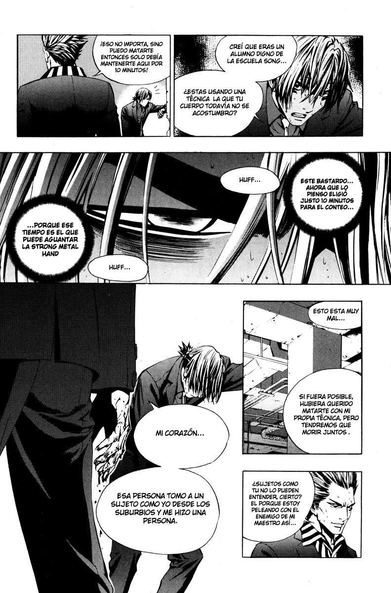 Read The Breaker Es Manga Online