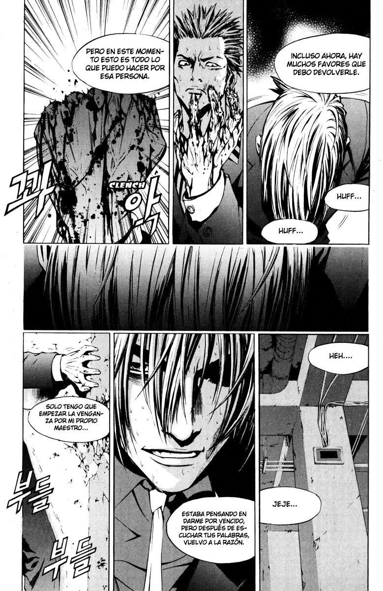 Read The Breaker Es Manga Online