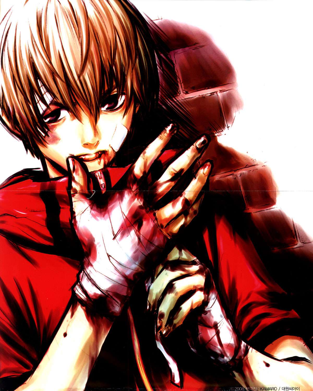 Read The Breaker Es Manga Online