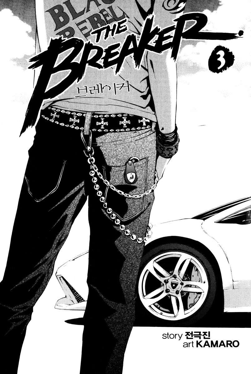 Read The Breaker Es Manga Online