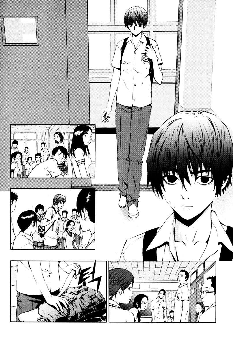 Read The Breaker Es Manga Online