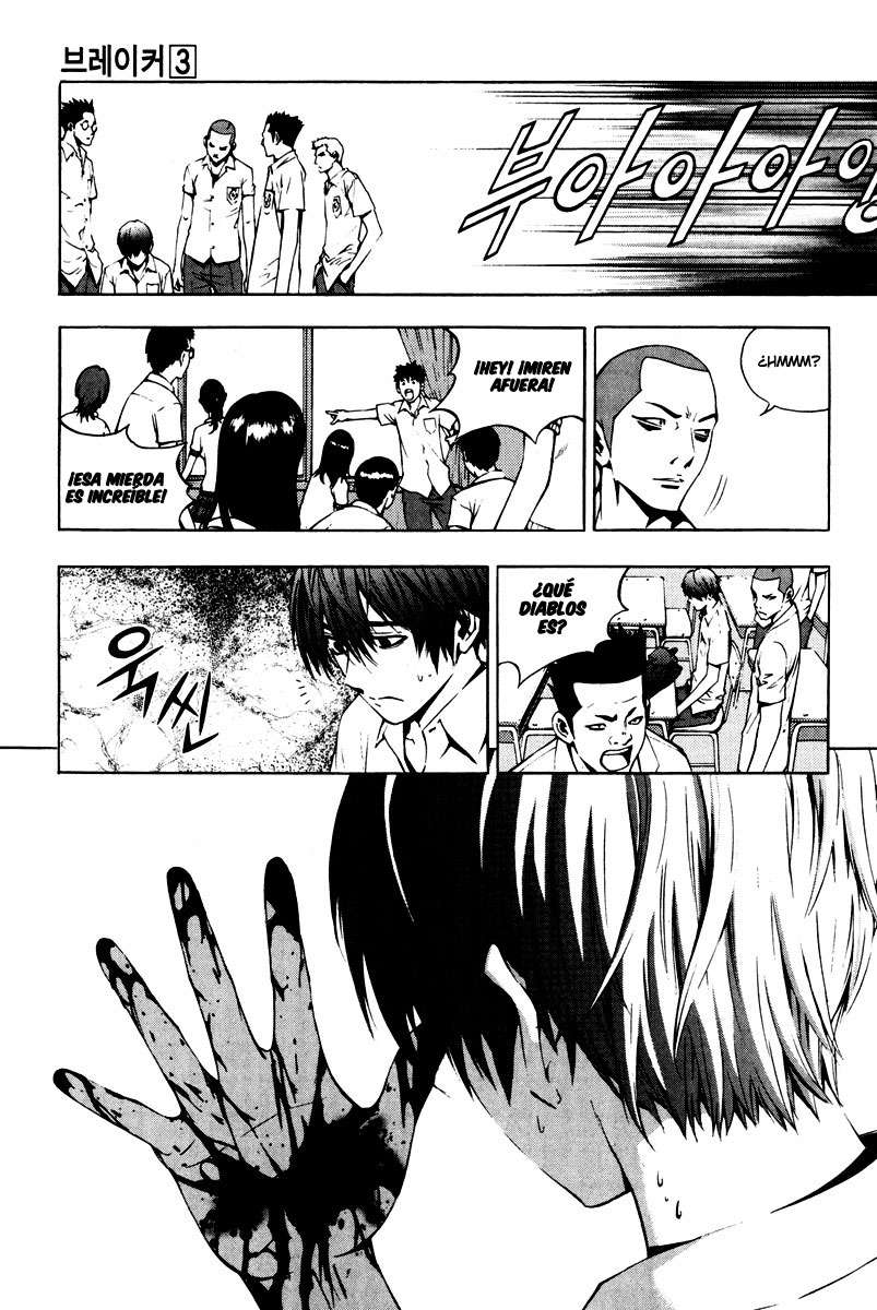 Read The Breaker Es Manga Online