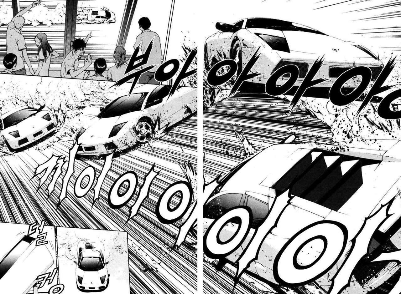 Read The Breaker Es Manga Online
