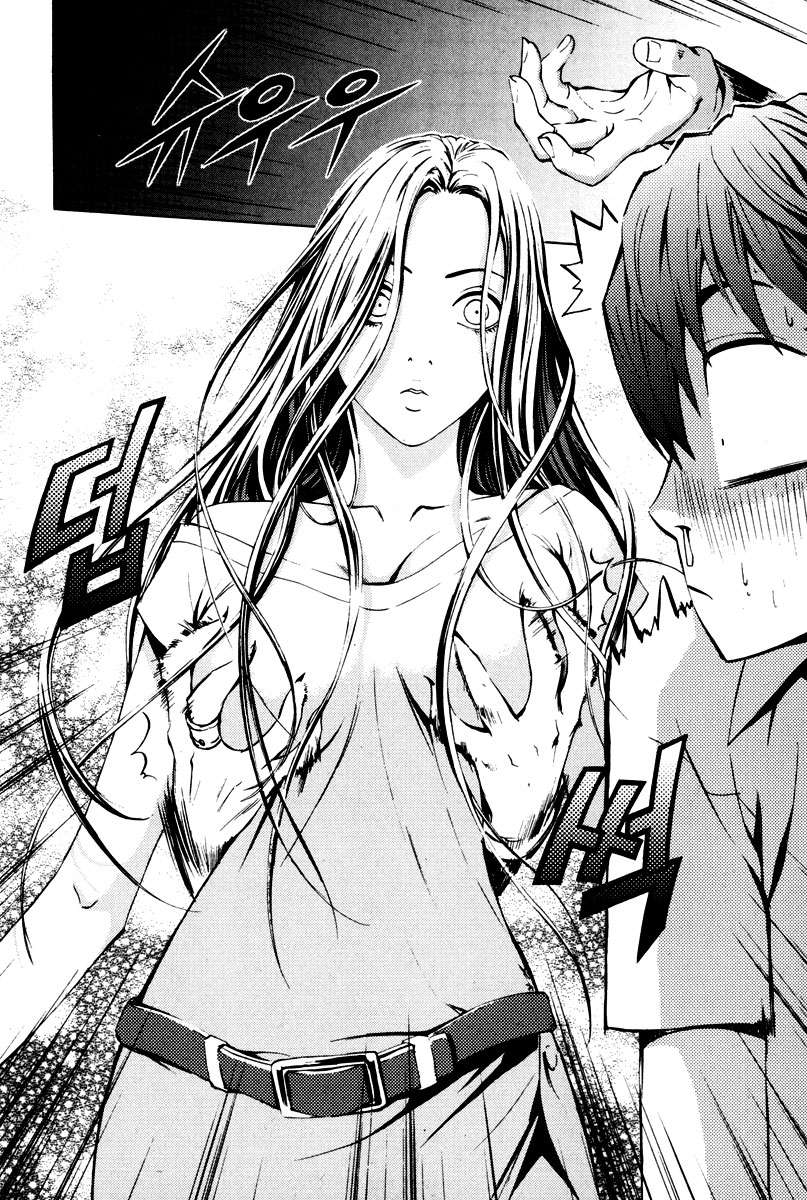 Read The Breaker Es Manga Online