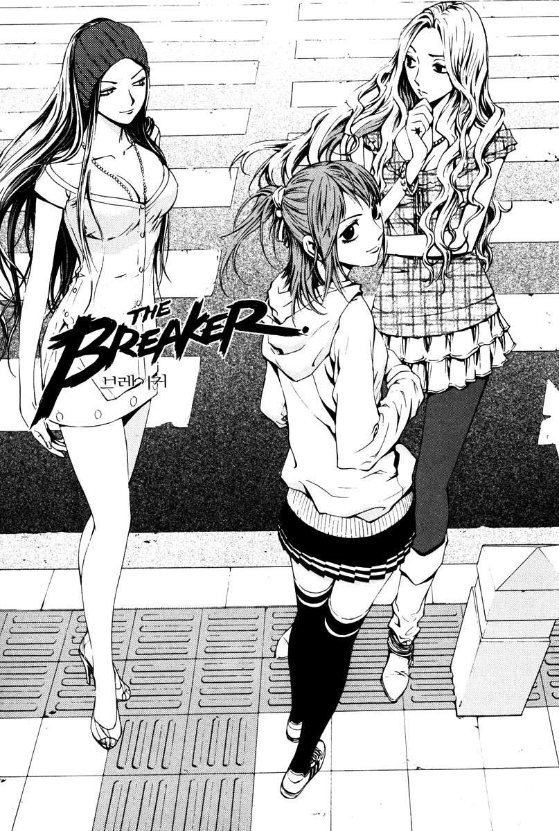 Read The Breaker Es Manga Online