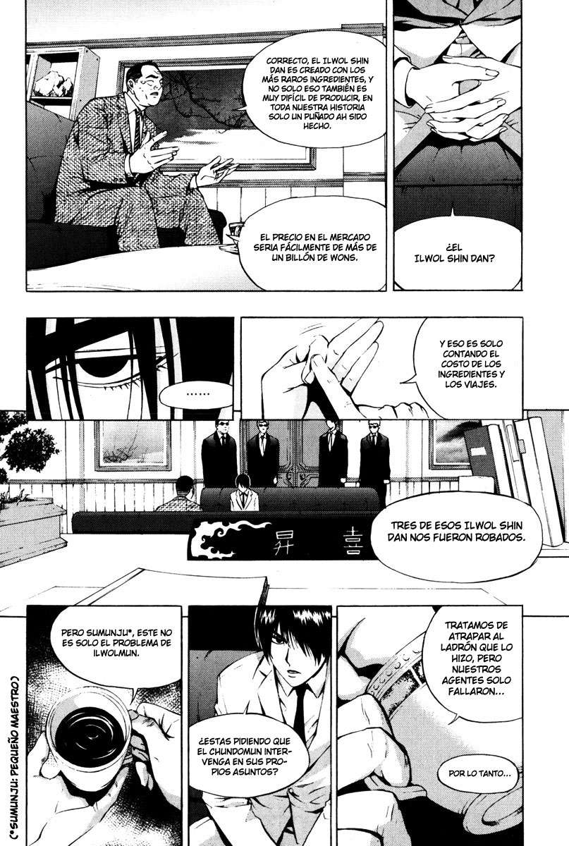 Read The Breaker Es Manga Online