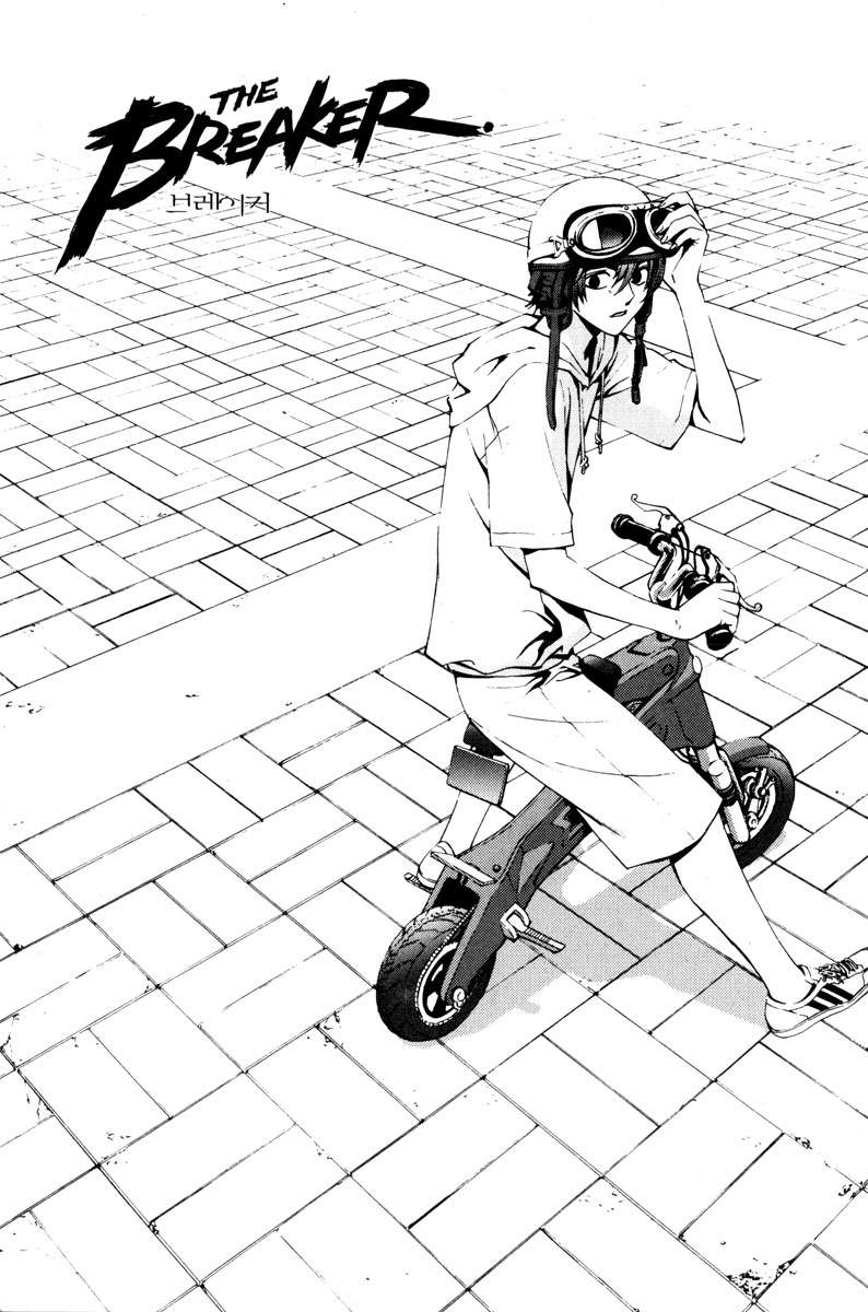 Read The Breaker Es Manga Online