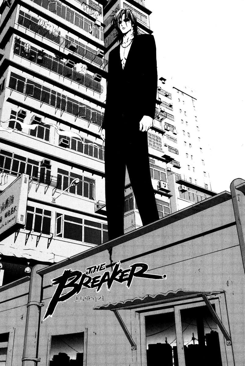 Read The Breaker Es Manga Online