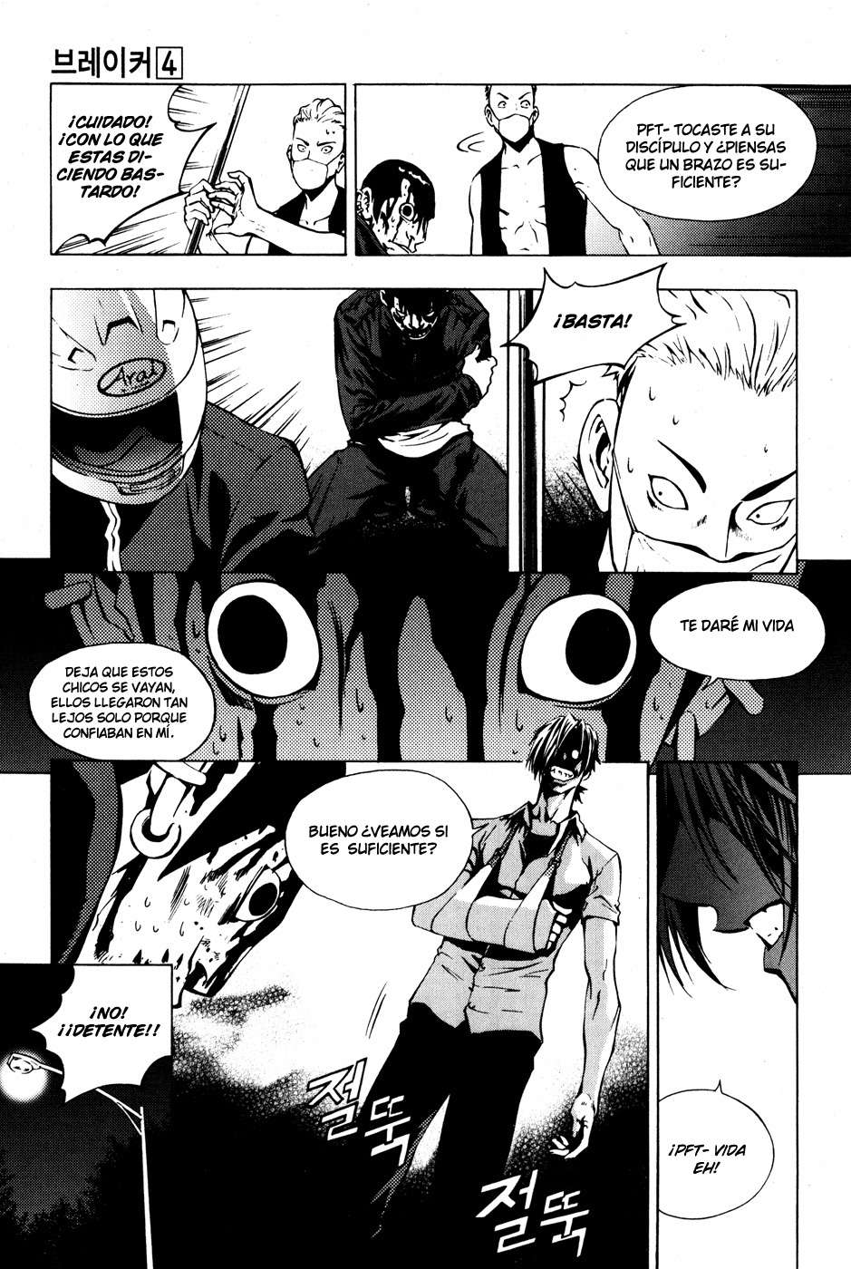 Read The Breaker Es Manga Online