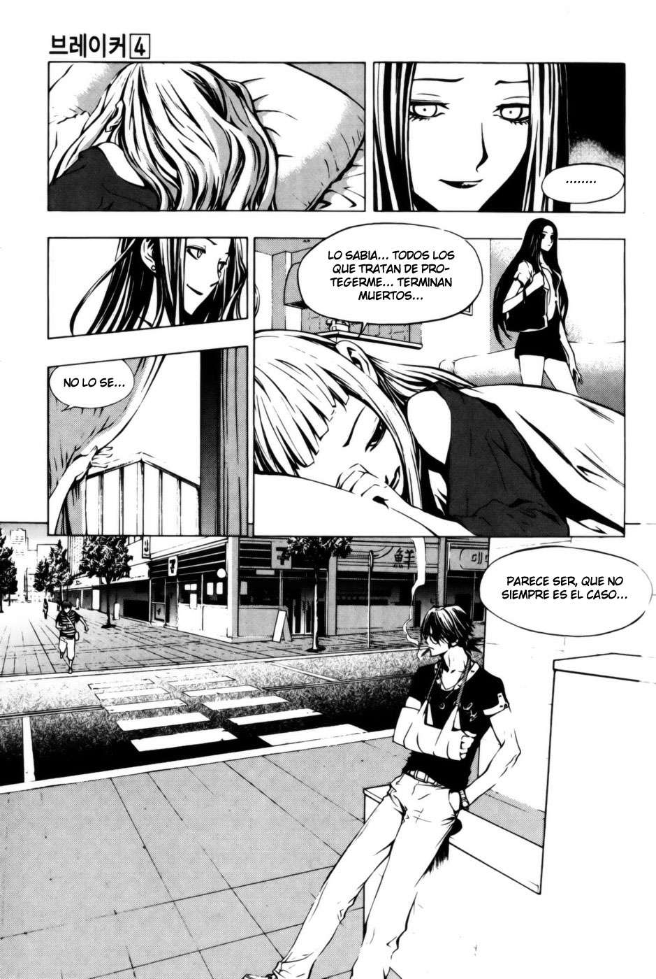 Read The Breaker Es Manga Online