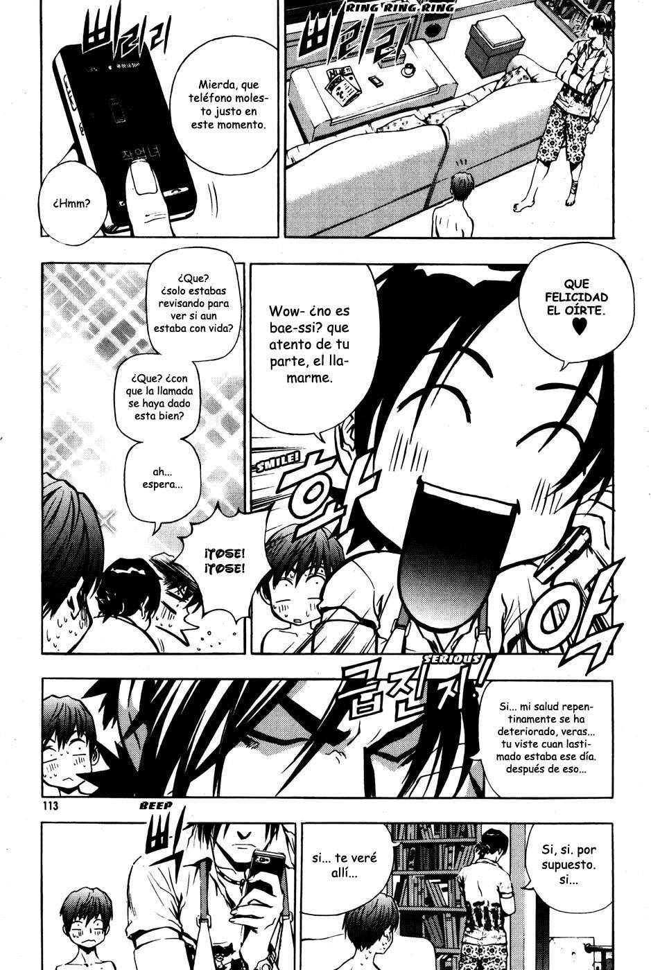 Read The Breaker Es Manga Online