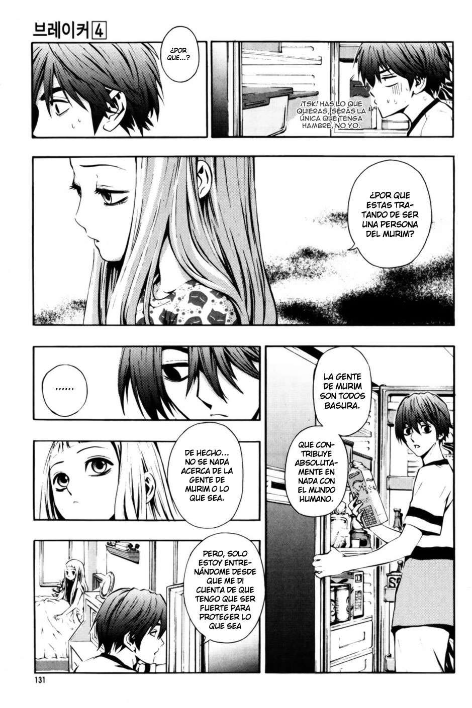 Read The Breaker Es Manga Online