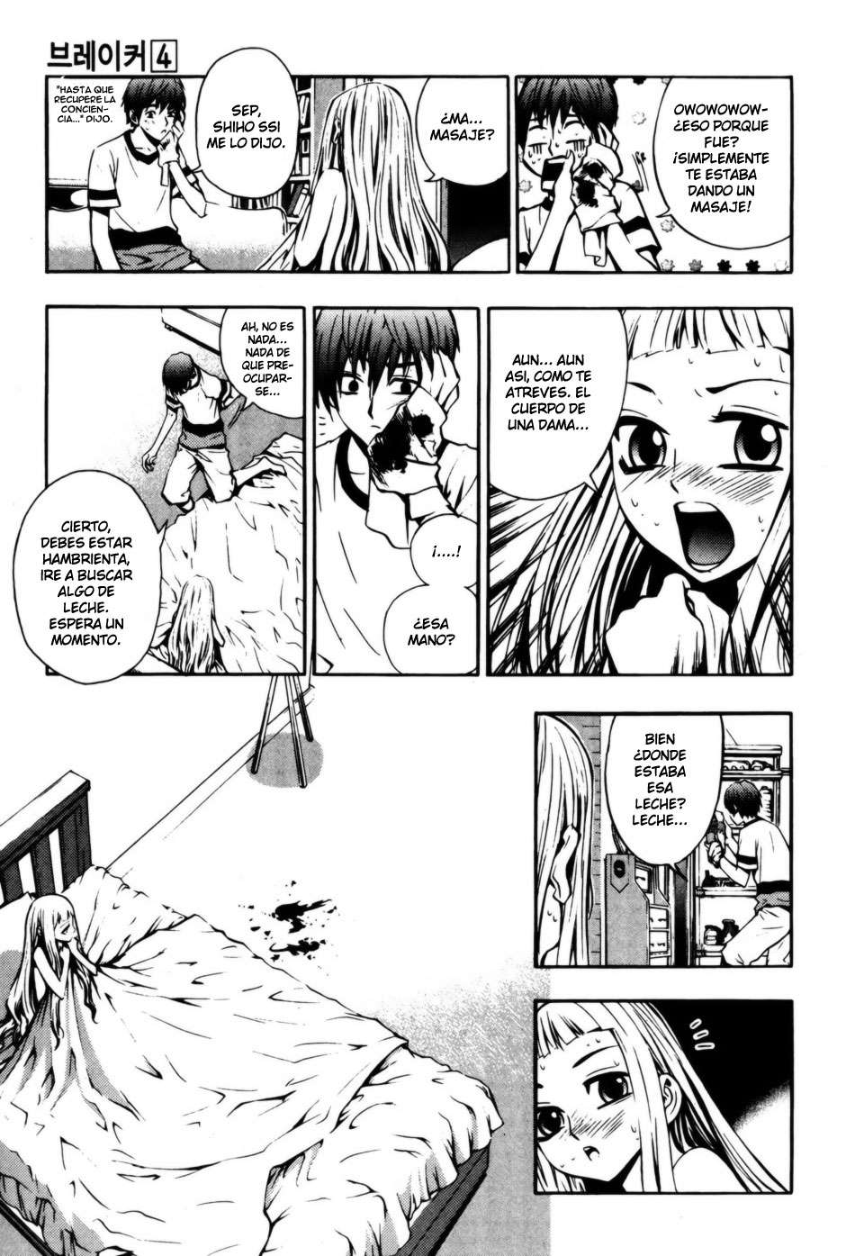 Read The Breaker Es Manga Online