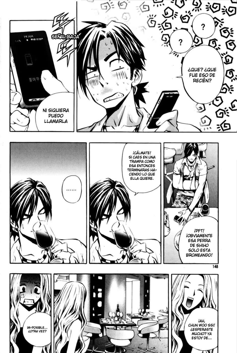 Read The Breaker Es Manga Online