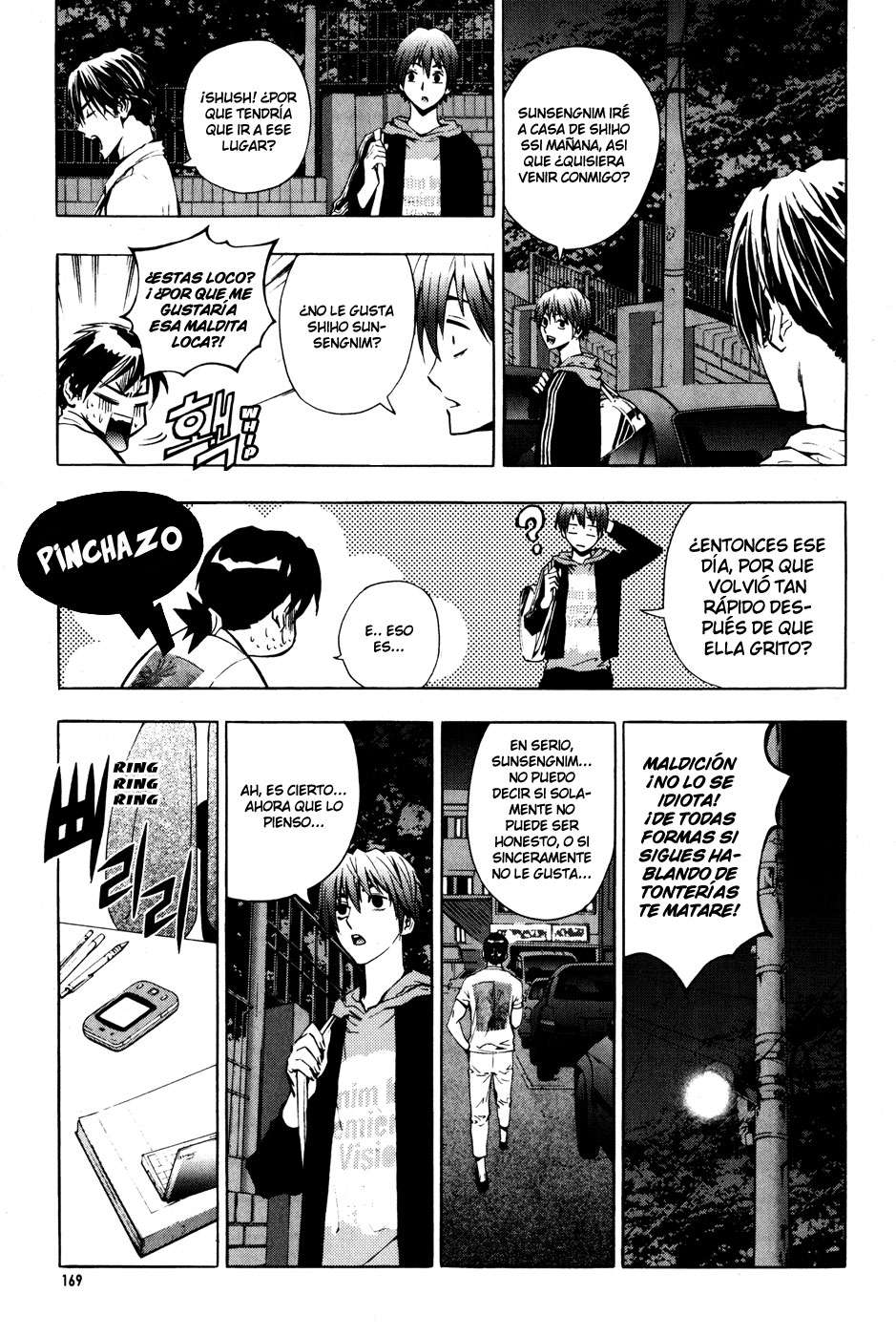 Read The Breaker Es Manga Online