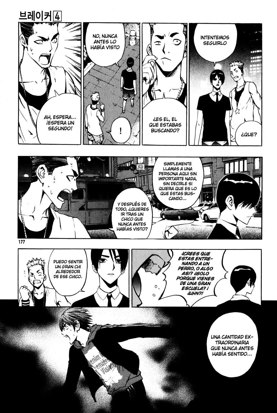 Read The Breaker Es Manga Online
