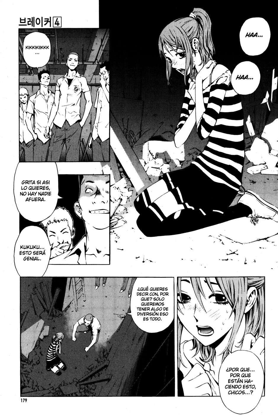 Read The Breaker Es Manga Online