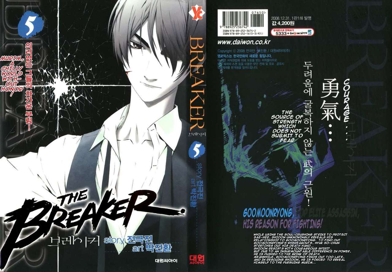 Read The Breaker Es Manga Online