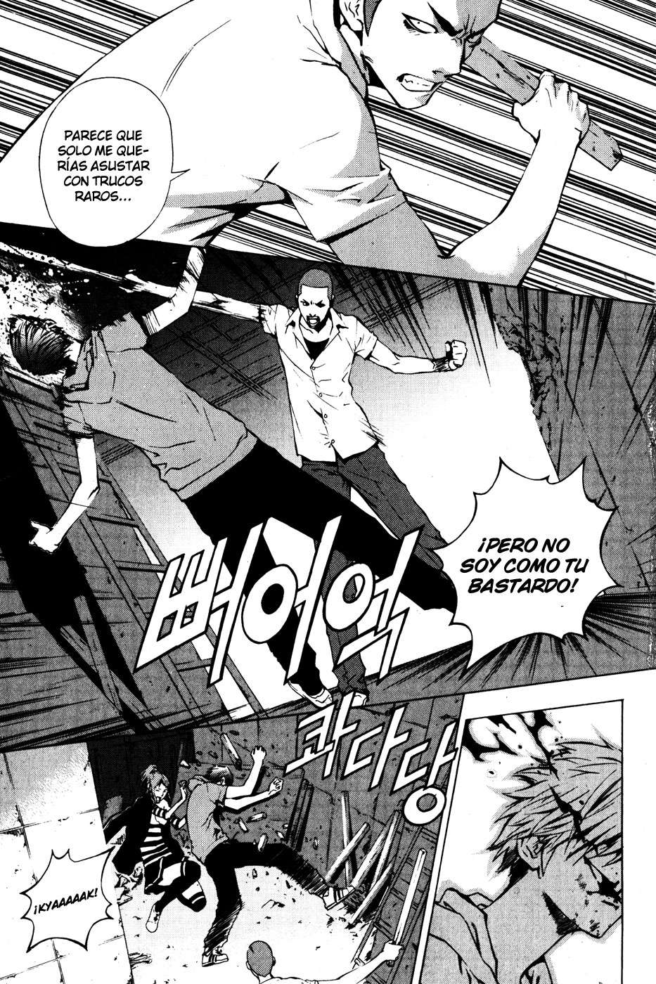 Read The Breaker Es Manga Online