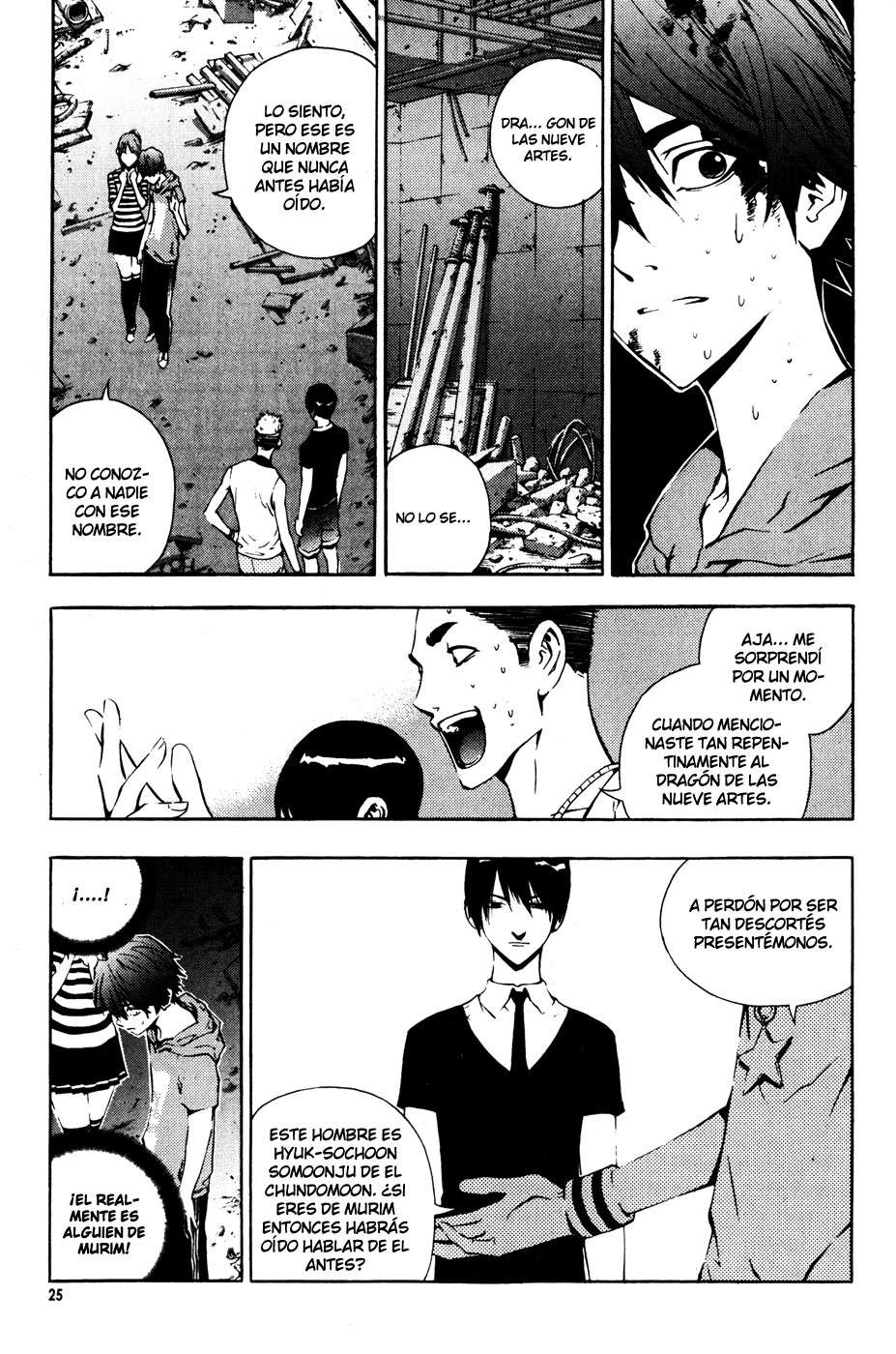 Read The Breaker Es Manga Online